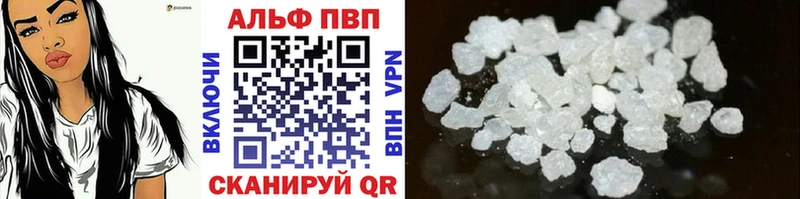 APVP мука  Клинцы 