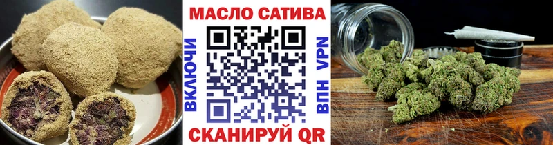 Еда ТГК марихуана  цена   Клинцы 