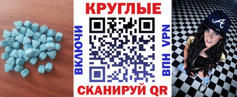 ЭКСТАЗИ Philipp Plein  блэк спрут вход  Клинцы 