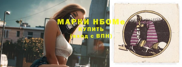 спайс Беломорск