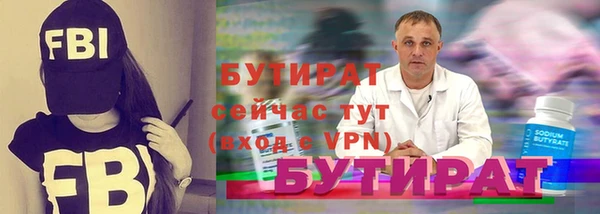 метадон Белокуриха