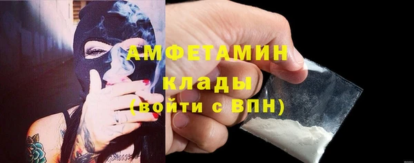 мет Богородск