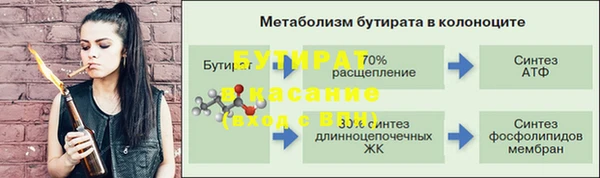 метадон Белокуриха