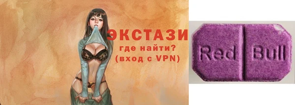 спайс Беломорск