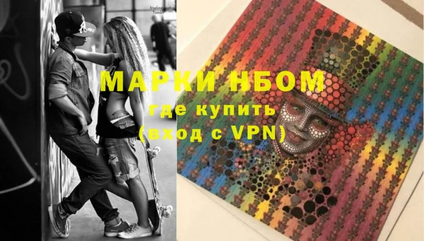 мет Богородск