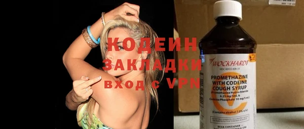 метадон Белокуриха