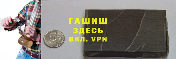 спайс Беломорск
