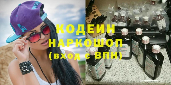 метадон Белокуриха