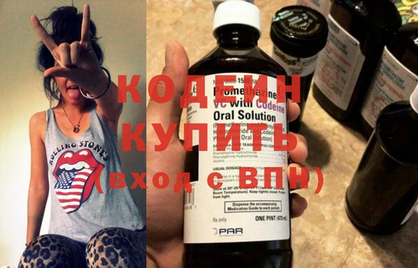 метадон Белокуриха