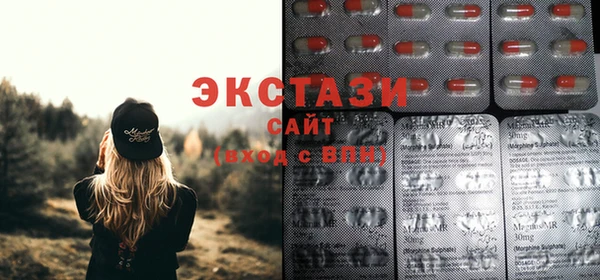 спайс Беломорск