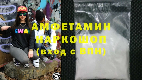 метадон Белокуриха
