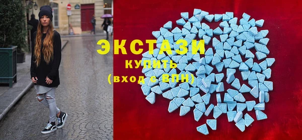 спайс Беломорск