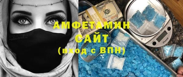 метадон Белокуриха