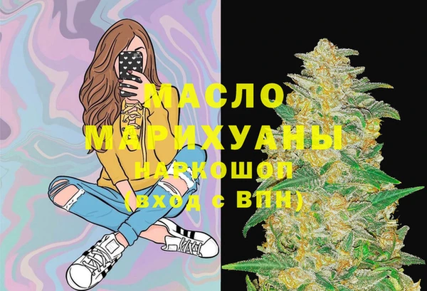 спайс Беломорск