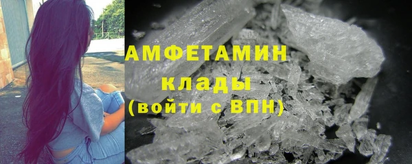 мет Богородск