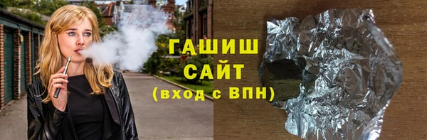 спайс Беломорск
