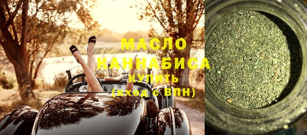 метадон Белокуриха