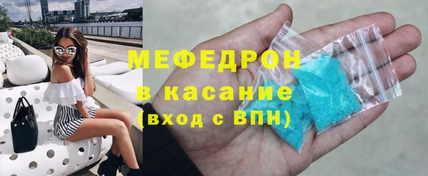 спайс Беломорск