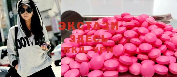 метадон Белокуриха