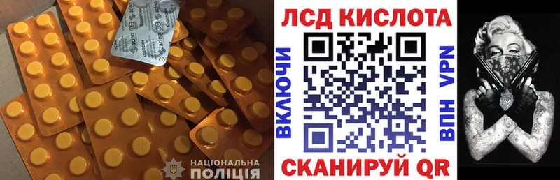 Лсд 25 экстази ecstasy  Клинцы 