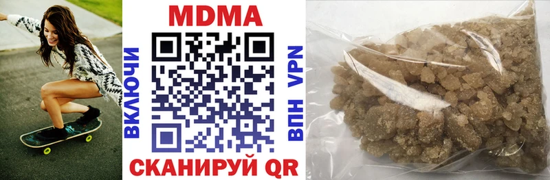 МДМА VHQ  как найти закладки  блэк спрут сайт  Клинцы 