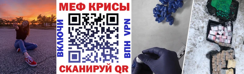 Мефедрон mephedrone блэк спрут ссылка Клинцы