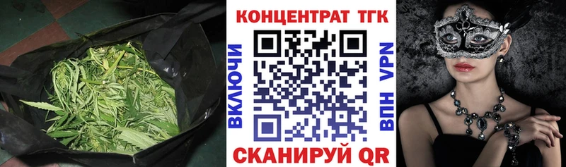 KRAKEN ссылка  купить наркотик  Клинцы  Дистиллят ТГК вейп 