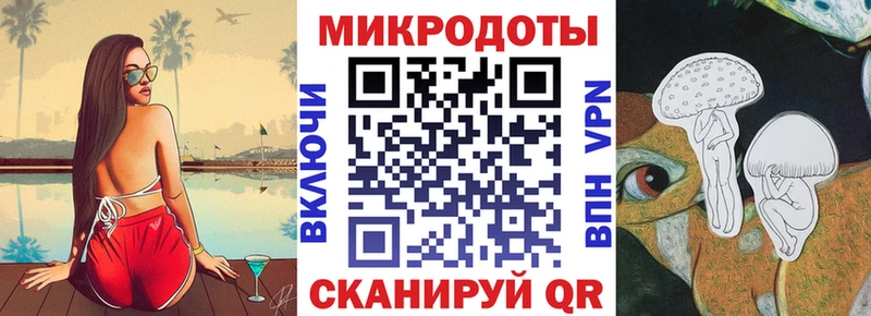 Галлюциногенные грибы Psilocybine cubensis  где найти   Клинцы 